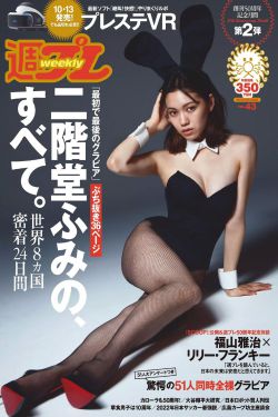 一个妈妈的女儿_